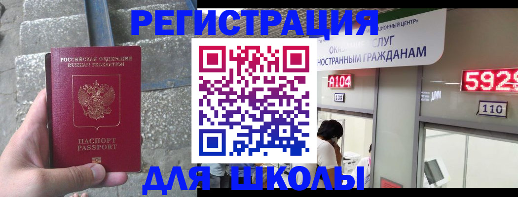 прописка поиск в Никольском