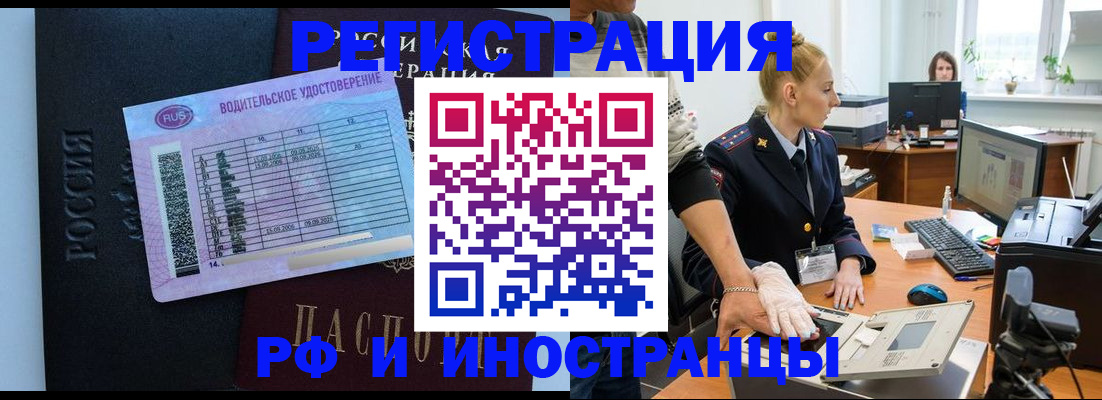 регистрация для дет. сада в Никольском